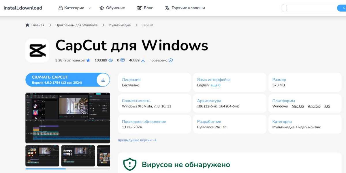 Основные функции CapCut: Как редактировать видео на Windows